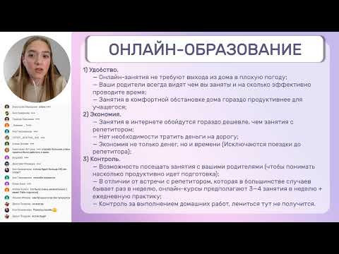 «Написание сочинения по тексту из демоверсии 2020 года» | ЕГЭ РУССКИЙ ЯЗЫК 2020 | Онлайн-школа СОТКА «Написание сочинения по тексту из демоверсии 2020 года» | ЕГЭ РУССКИЙ ЯЗЫК 2020 | Онлайн-школа СОТКА