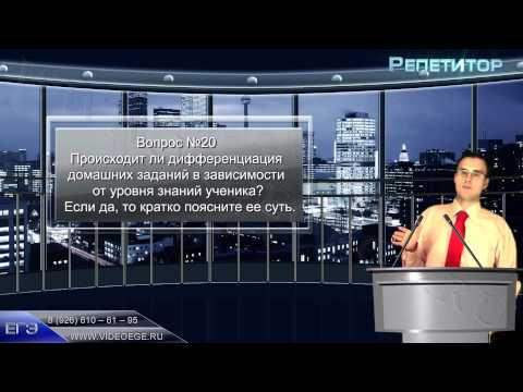 Домашнее задание по информатике и ИКТ: выполнить всё, просто невозможно!