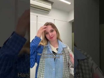 Не отвечает :( | #shorts #егэ #егэ2025 #школа #история #жиза