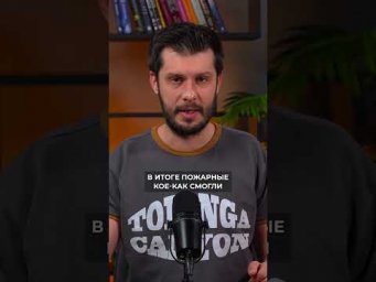 Как бассейн на крыше чуть не уничтожил здание на Майорке