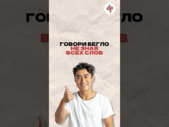 1️⃣ Волшебное слово 东西 (dōngxi) - &laquo;штука&raquo;, &laquo;вещь&raquo;. Используй, когда не знаешь названия