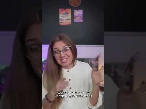 Идея изучения английского крупными блоками.