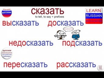 № 328 СКАЗАТЬ