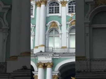 Куда смотришь? | #shorts #егэ #егэ2025 #школа #история #жиза