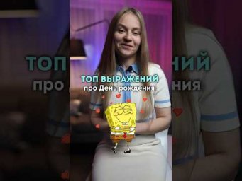 Проверь свои знания #fran&ccedil;ais #франция #французский