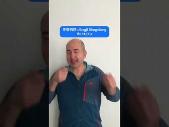 Зимние виды спорта