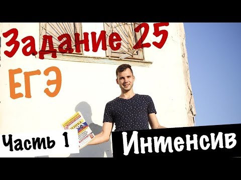 Интенсив. Задание 25. Кинематика и динамика Интенсив. Задание 25. Кинематика и динамика
