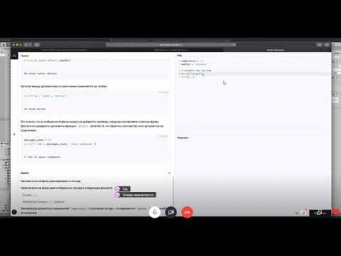 Вывести текст и значения переменных Д339