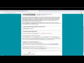Как распознать текст из изображения Д255