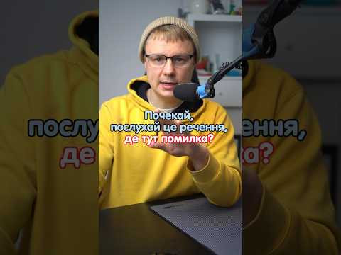 Я набираю тебе на німецькій #німецька #німецькамова #німецькаонлайн #курсинімецької