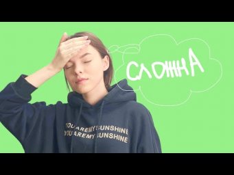 Сложное предложение &mdash;&nbsp;это какое?
