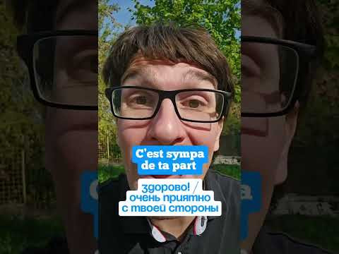 Лучшие ответы на MERCI 