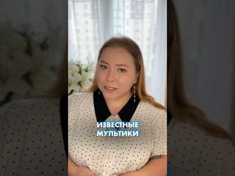 Известные мультики по-немецки #немецкийязык #учитьнемецкий #немецкий #немецкийснуля Известные мультики по-немецки #немецкийязык #учитьнемецкий #немецкий #немецкийснуля