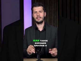 Испанский язык: произношение звука О и фонетика для начинающих