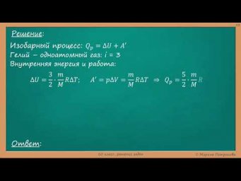 10 класс. Урок 8 апреля 2022 года