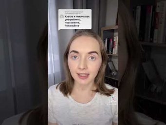 Класть и ложить &mdash; как употреблять?