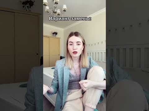 "В ДАННОМ ТЕКСТЕ" - что не так с этой фразой? Формулировка проблемы в сочинении ЕГЭ / КЛИШЕ ЕГЭ 2024