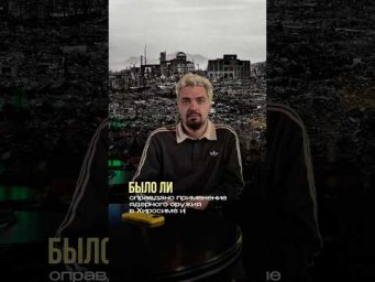 Почему на самом деле это произошло в Хиросиме? #история #япония