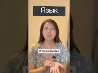 #фонетикафранцузского #французскийязык #урокифранцузского #французскийонлайн #french