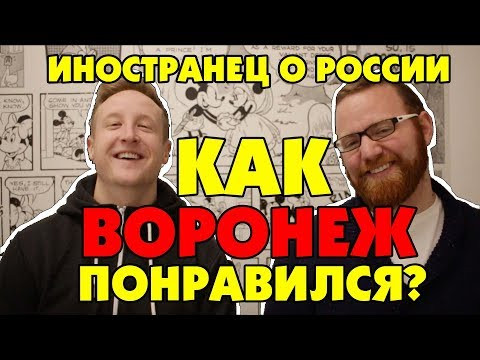ЧТО УДИВЛЯЕТ ИНОСТРАНЦА О ЖИЗНИ В РОССИ? ЧТО УДИВЛЯЕТ ИНОСТРАНЦА О ЖИЗНИ В РОССИ?