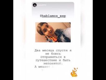 Отзыв об обучении в группе Telegram