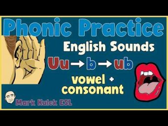 Phonic Practice - vowel + consonants (u &rarr;ub) | Mark Kulek ESL