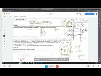 Задание 15 Информатика решуЕГЭ Rec  22 12 13