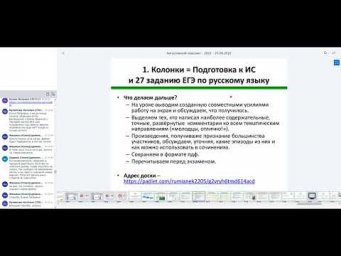 Варианты заданий по литературе для работы в Padlet