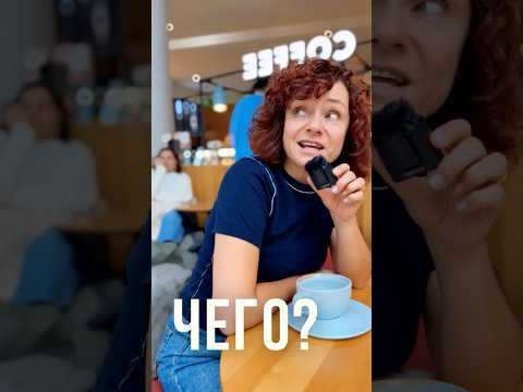 &laquo;Чего еще?!&raquo; По-немецки 