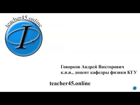 0105 (часть 2) электромагнитные колебания, энергия колебательного контура