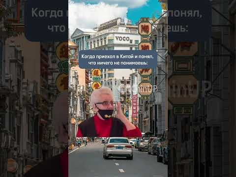 Забирай авторский разговорник по ссылке в описании канала;) чтобы точно все понимать 
