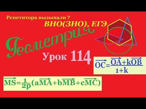 Полезные векторные равенства. Полезные векторные равенства.