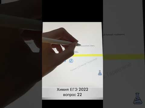 Разбор задания 22 (пример 1) из тренировочного варианта ЕГЭ по химии 2022