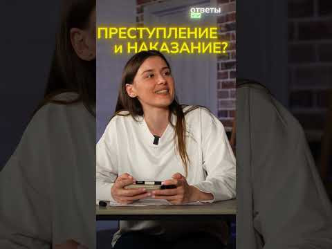 Блиц по литературе преподу по математике