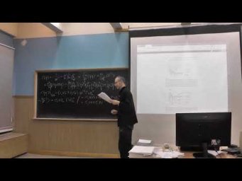 Квантовая хромодинамика. Лекция 25
