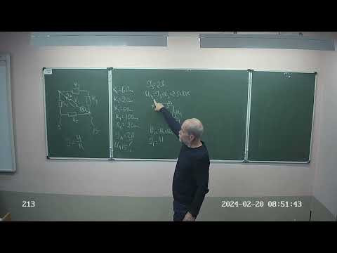 8 класс, пример расчета цепи, 23 24