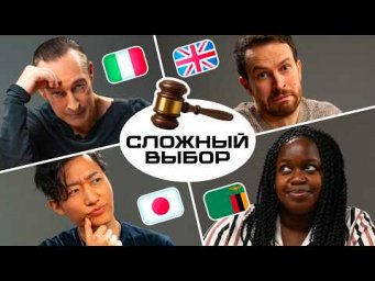 Иностранцы перед жёстким выбором: украсть мясо, стучать на соседа или уехать из России?