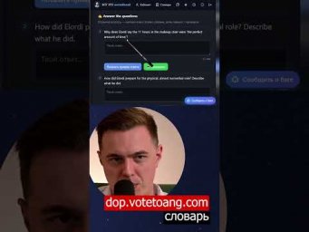 ЛУЧШИЙ СЛОВАРЬ EVER  https://dop.votetoang.com/  #learning