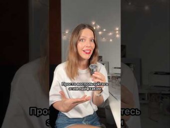 ЛАЙФХАК НА ВСЕ ВРЕМЕНА!