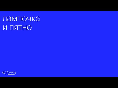 Плот и лампочка: полное внутреннее отражение в 25 задании ЕГЭ по физике Плот и лампочка: полное внутреннее отражение в 25 задании ЕГЭ по физике