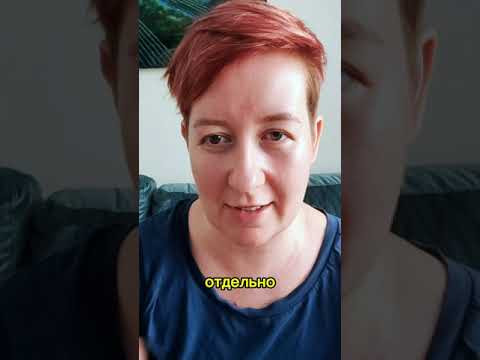 Хватит уже путать NUR и ERST в немецком 