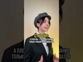А ты знал это отличие?