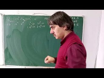 логарифмическое неравенство с модулем в основании.