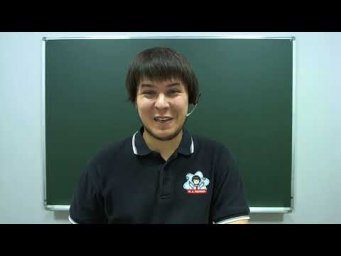 Как вы сдали ЕГЭ по физике? Сколько баллов? | 11 класс | 2019 год