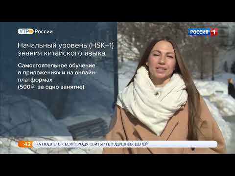 Orange-kit. Учим китайский язык
