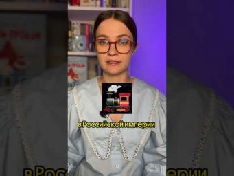 Попробуй угадать век #егэистория #проверьсебя #11класс #history