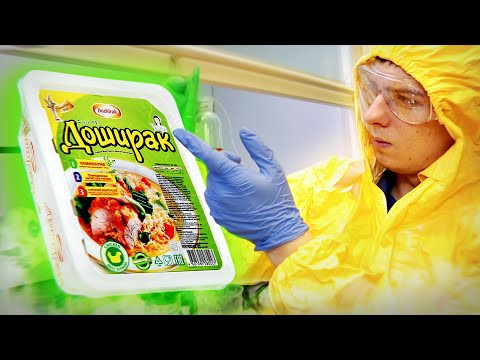 Как заваривают доширак учёные