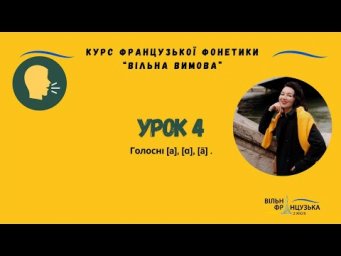 Курс 