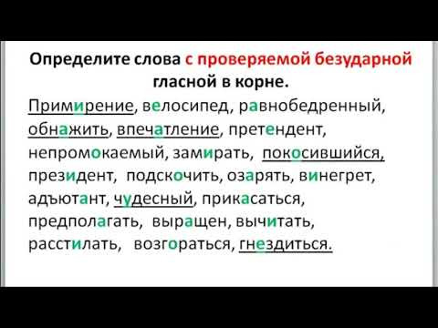 10 класс. РЯ 39-я неделя. Морфемика и орфография 10 класс. РЯ 39-я неделя. Морфемика и орфография