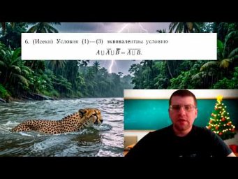 Три аксиомы Куратовского можно заменить одним равенством Исеки